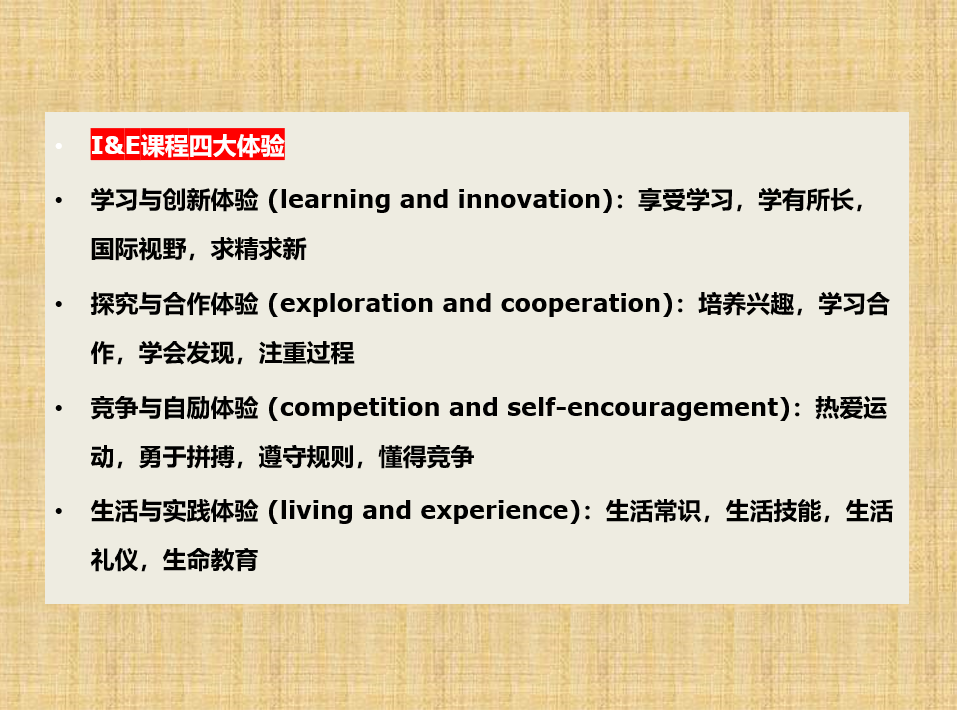 这么Fashion的学校,可别让过时的招生宣传PPT毁了 这么Fashion的学校,可别让过时的招生宣传PPT毁了