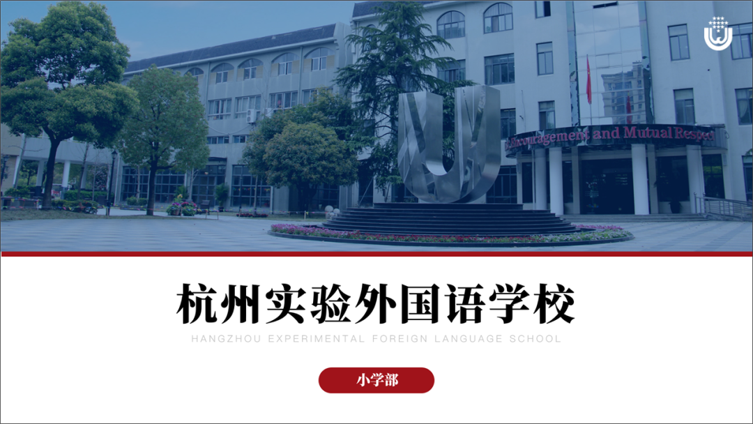 这么Fashion的学校,可别让过时的招生宣传PPT毁了 这么Fashion的学校,可别让过时的招生宣传PPT毁了