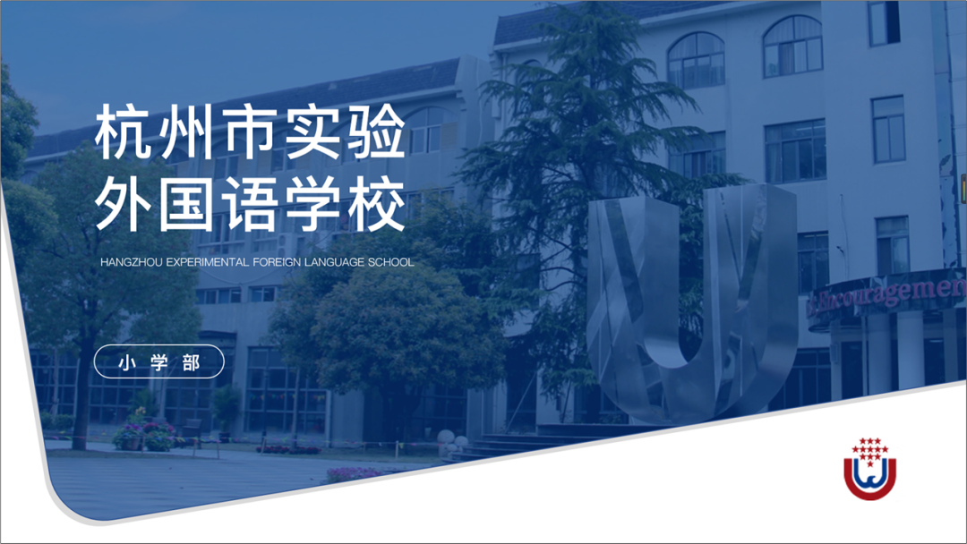 这么Fashion的学校,可别让过时的招生宣传PPT毁了 这么Fashion的学校,可别让过时的招生宣传PPT毁了
