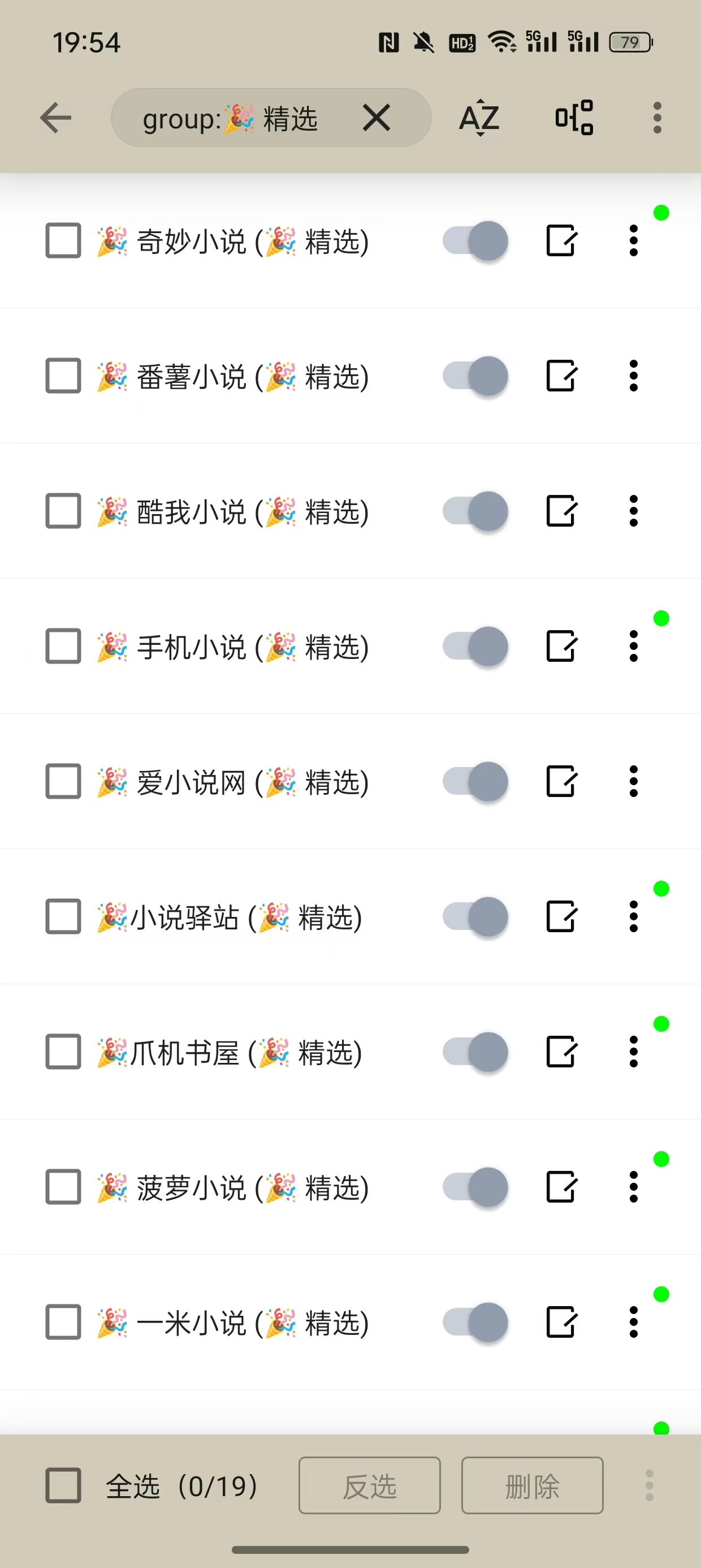 微信图片_20240216195847