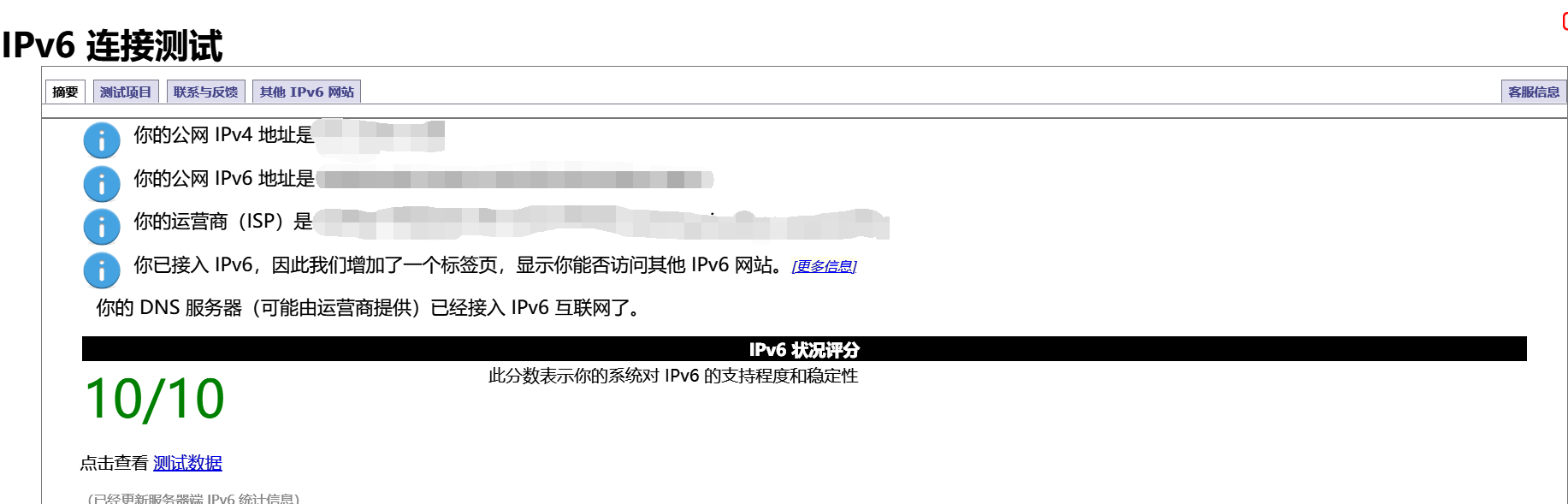 QQ 截图 20240130182137