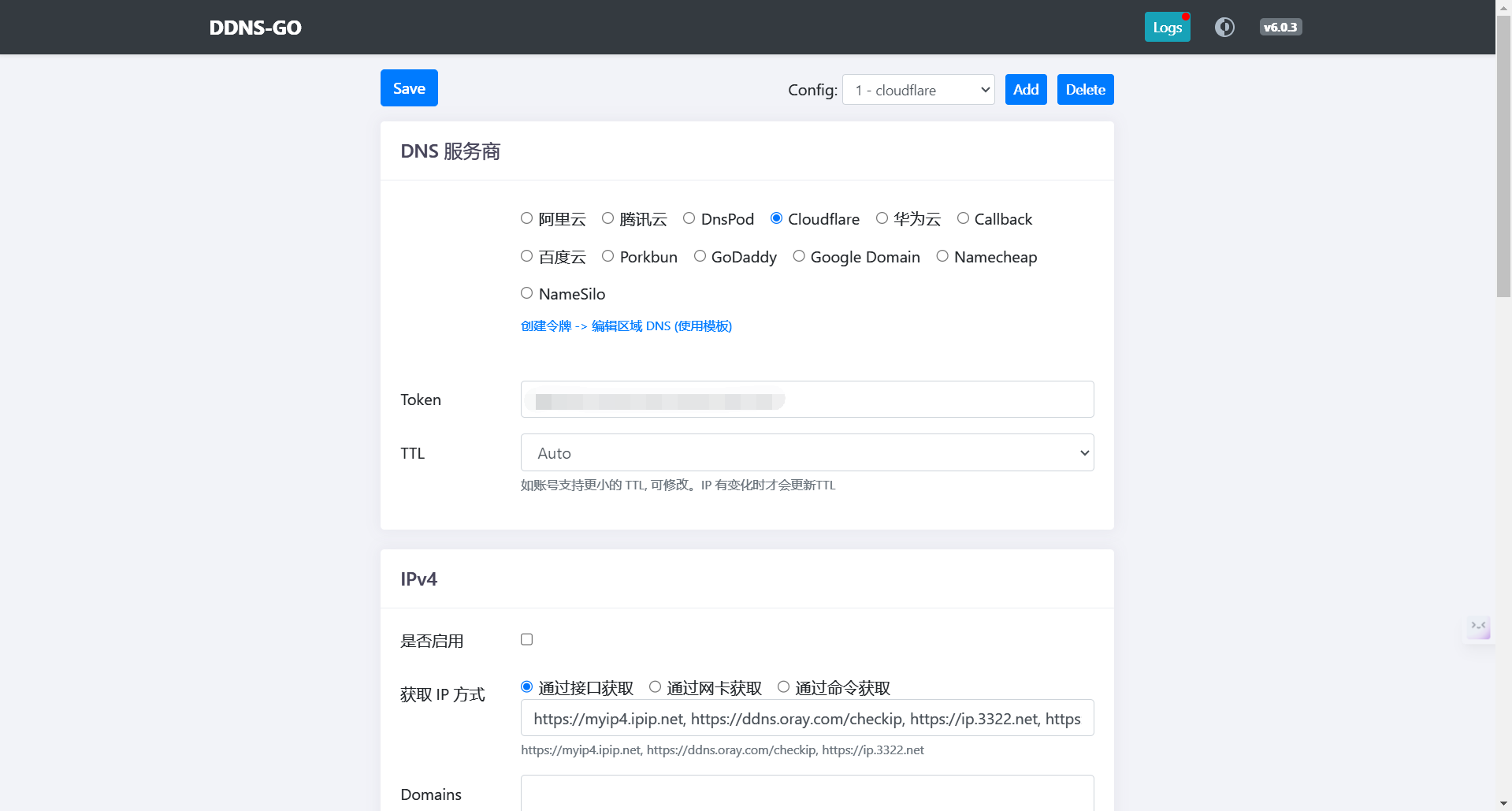 QQ 截图 20240130184930