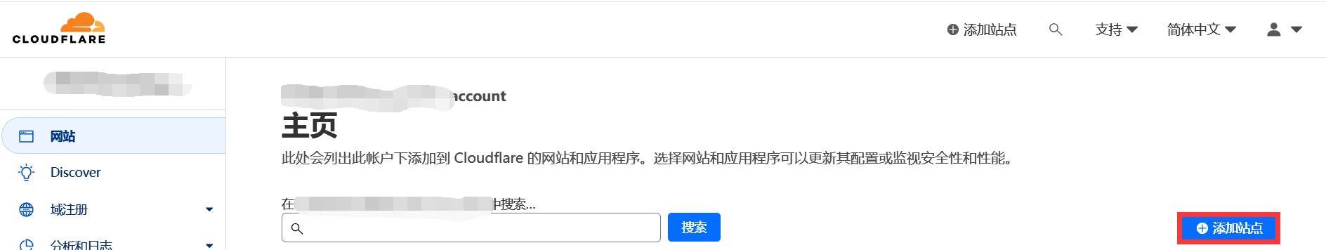 QQ 截图 20240130190137