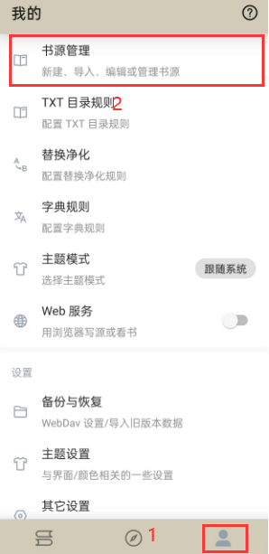 QQ截图20240216195739