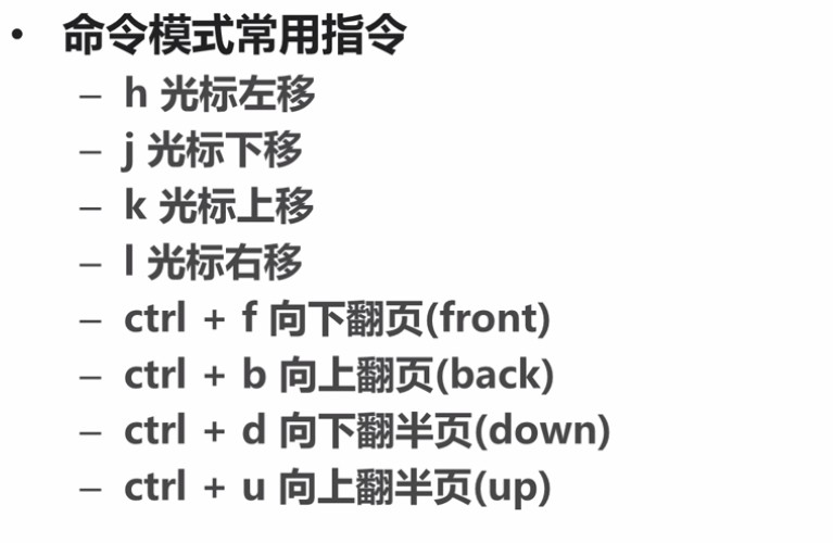 11.1.3-vim编辑器命令模式常用命令1