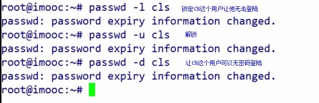 12.2.4-用户的锁定与无密码登陆