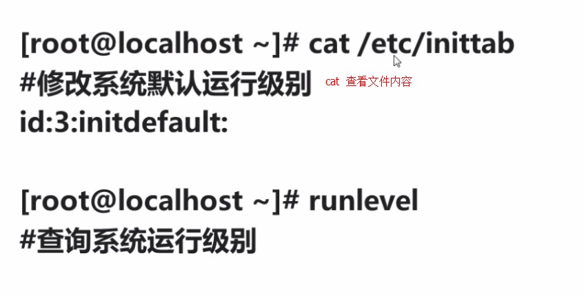 8.2.2-系统运行级别的配置文件及查询