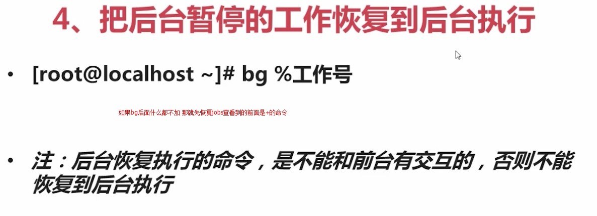 2.1.4_bg将后台暂停的恢复到后台运行