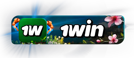 Мелстрой бонус 1win