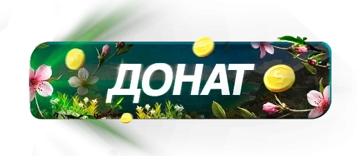 Донат Мелстрою