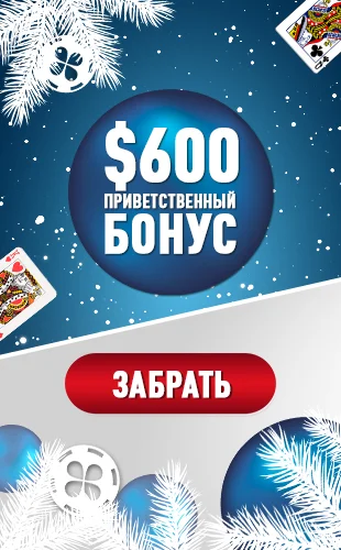 Промокод new100 для GGPokerOK
