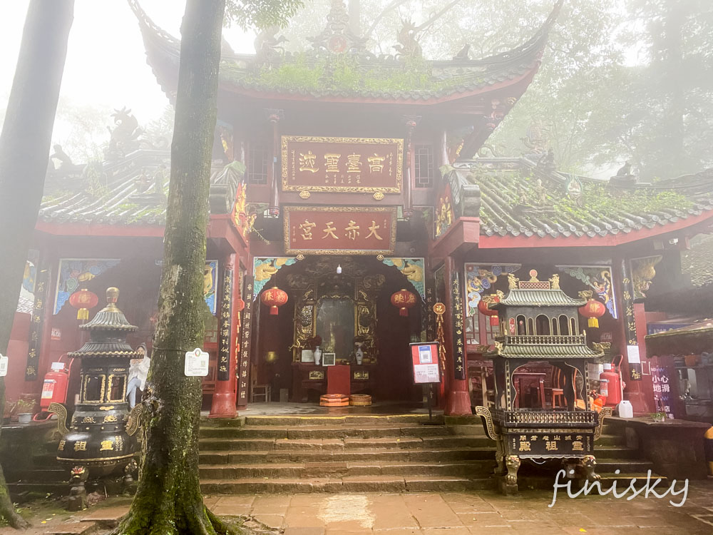 大赤天宫