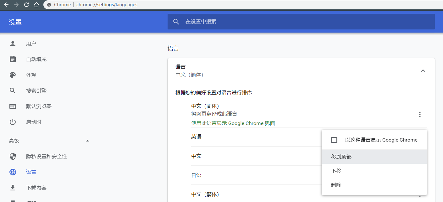 k8s dashboard中文界面