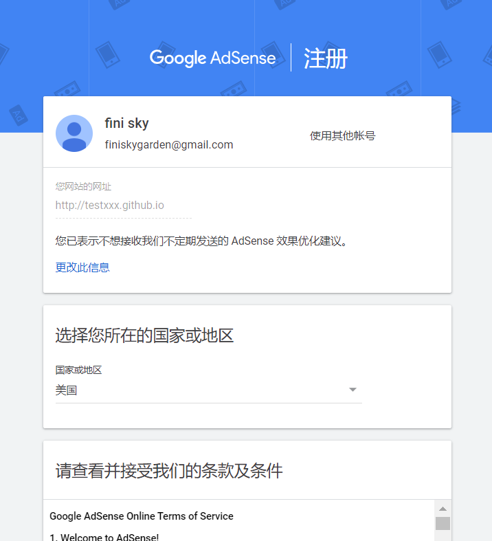 Goole AdSense Registration Sign Up