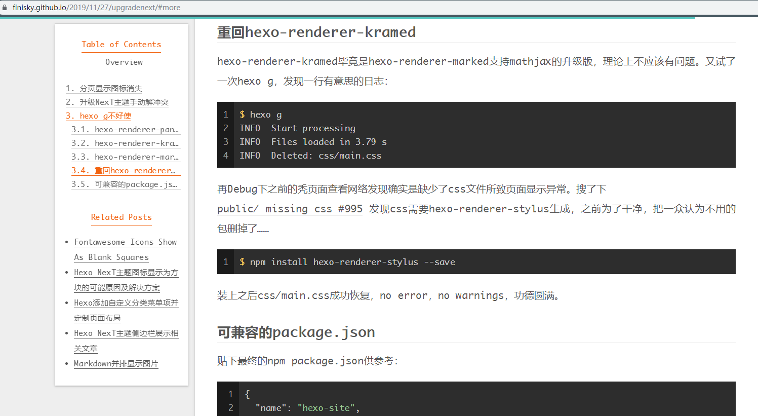 侧边栏相关文章