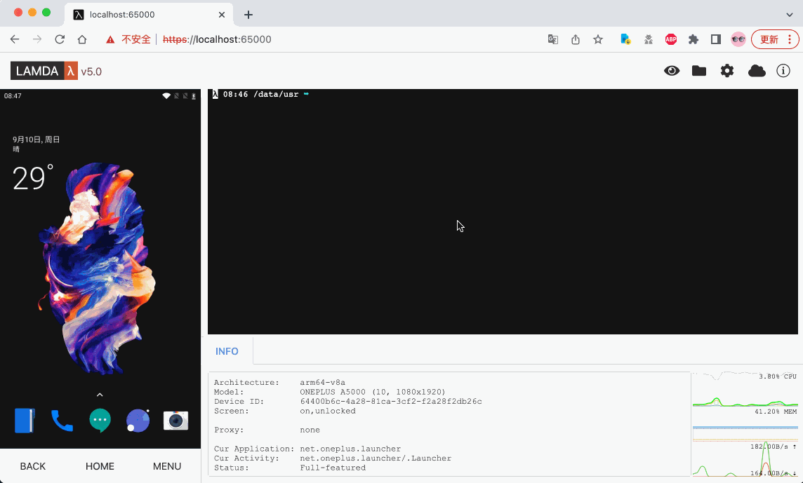 demo