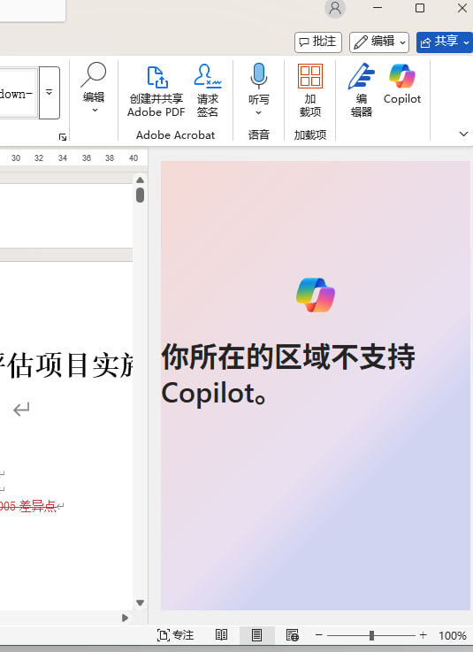 7a17103e89cc7a2e6d4eb65d8b0c2436