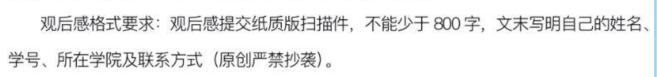 800字