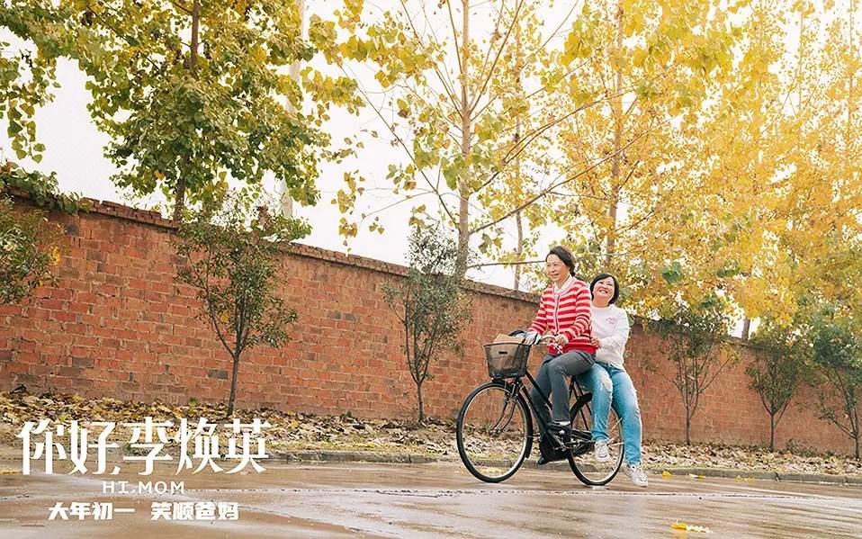 妇女节