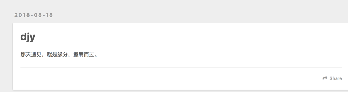 我写的内容,可以在博客上发布了,成功