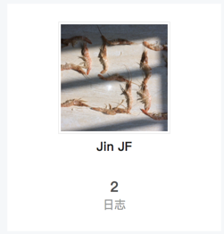 设置完之后的头像