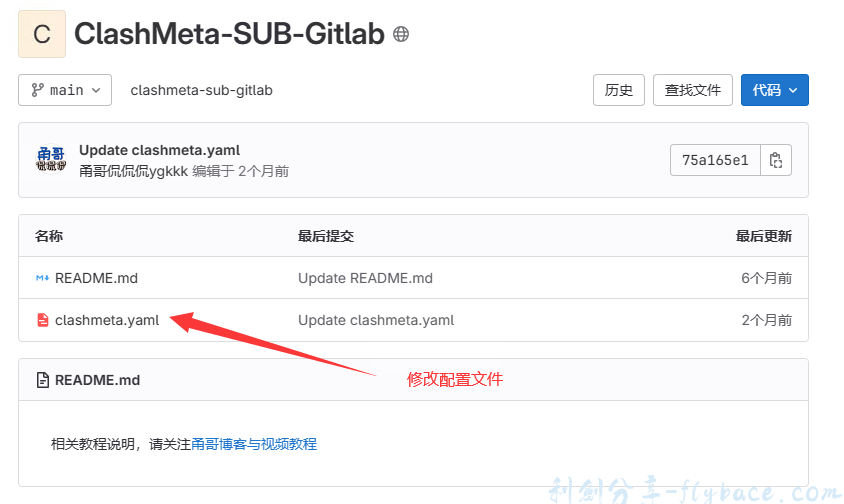 自建节点使用订阅链接配置教程-基于甬哥侃侃侃ygkkk项目# - 利剑分享-科技生活-利剑分享-科技生活