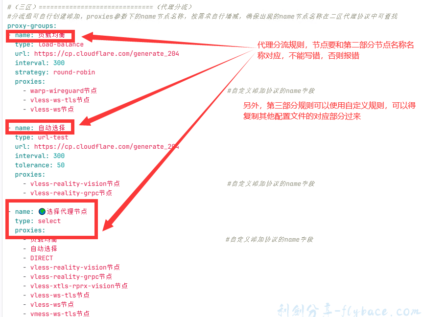 image-20240311142546139