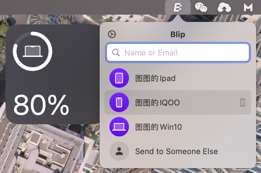 Blip 不同设备命名