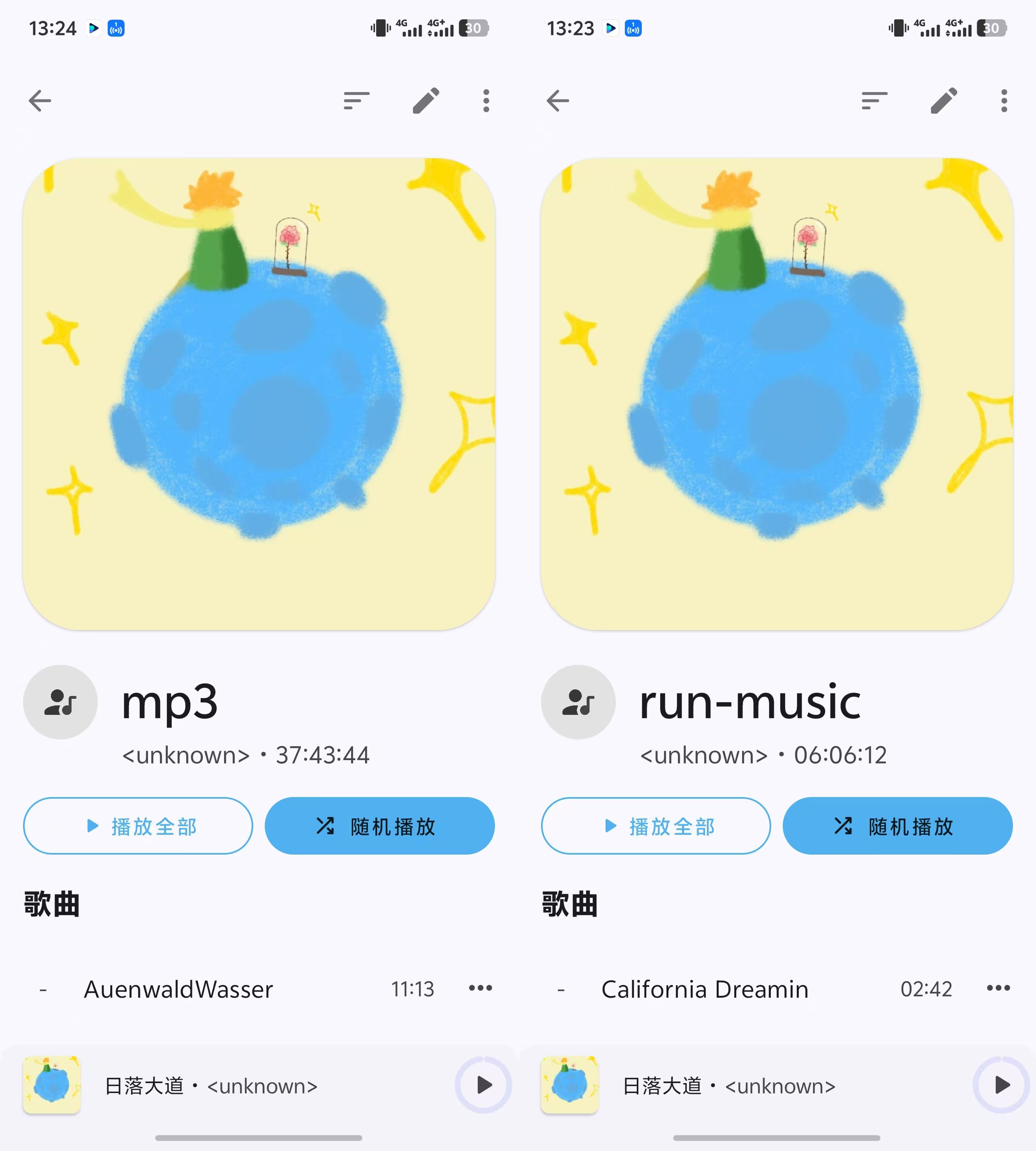 音乐库