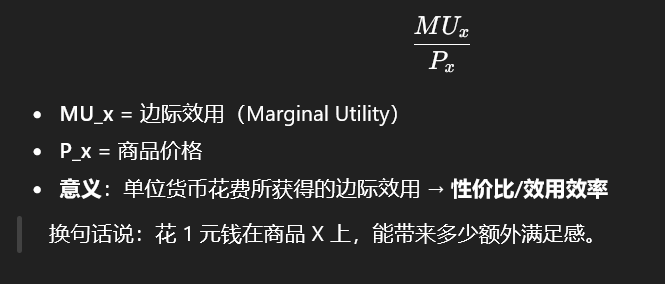 image-20251207220422853