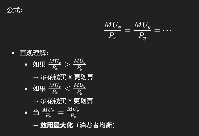 image-20251207220639176