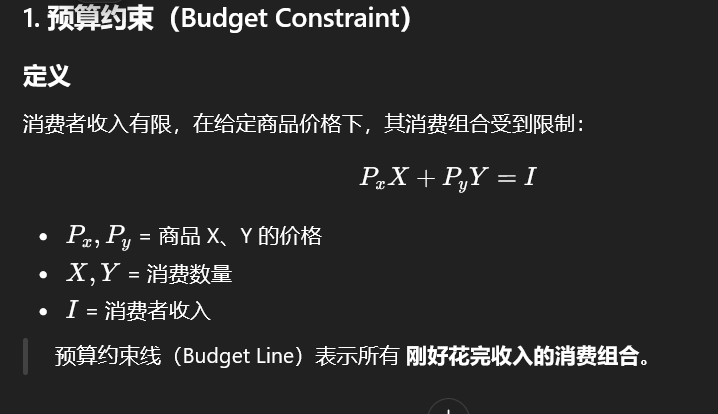 image-20251207223402106