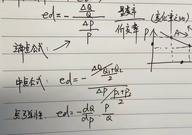 image-20251208040126776