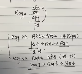 image-20251208041701085