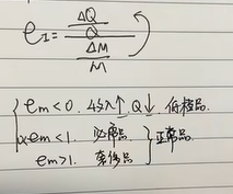 image-20251208041943072