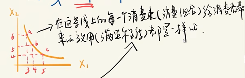 image-20251209010803532