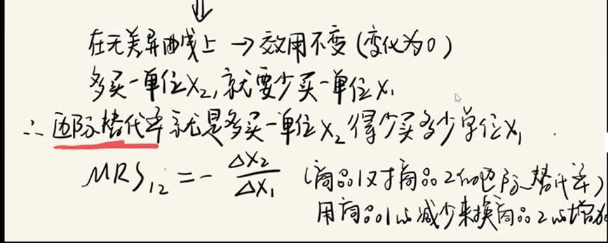 image-20251209011009956