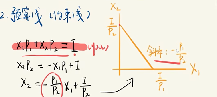 image-20251209011648315