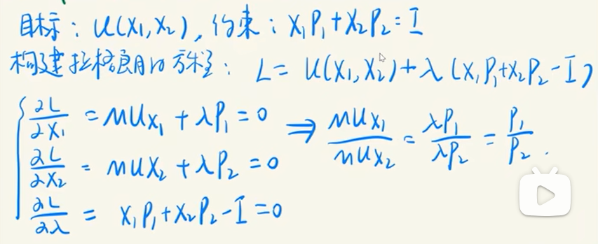 image-20251209011916062