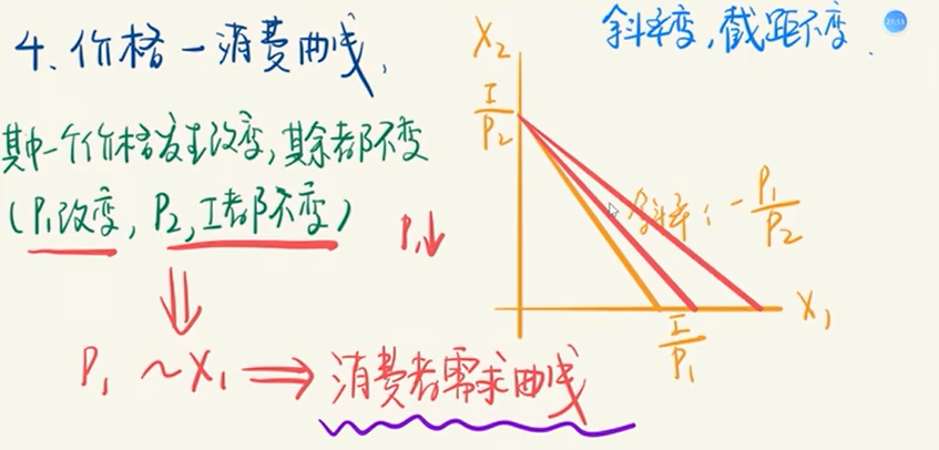 image-20251209012027104