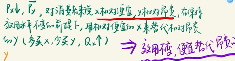 image-20251209014250215