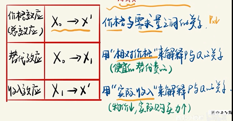 image-20251209021638654