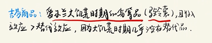 image-20251209022026178