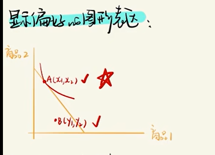 image-20251209025101488