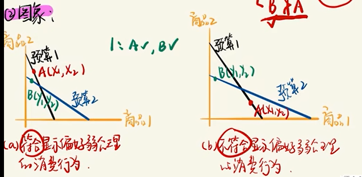 image-20251209025756906