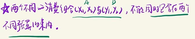 image-20251209030414688