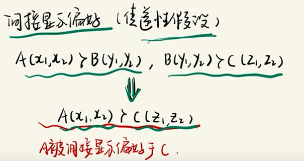 image-20251209030540436