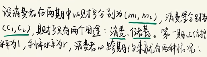 image-20251209030659275