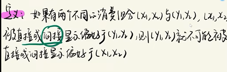 image-20251209030600807