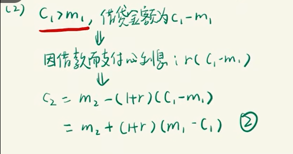 image-20251209030759145